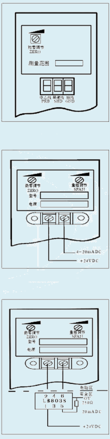 LCT-4射頻導(dǎo)納物位變送器 LCT-4射頻導(dǎo)納物位變送器